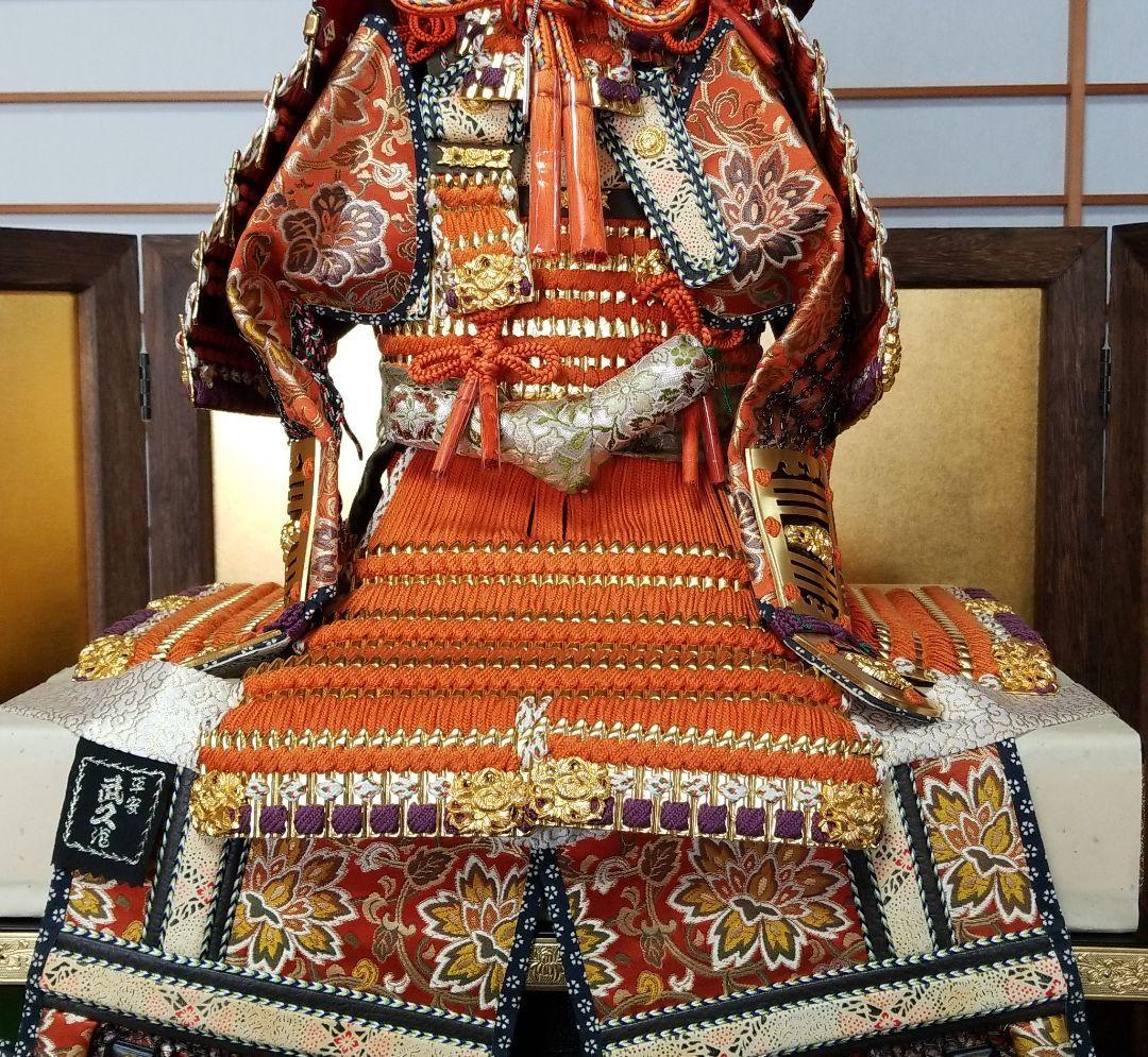 五月人形　平安武久作　15号鎧飾り