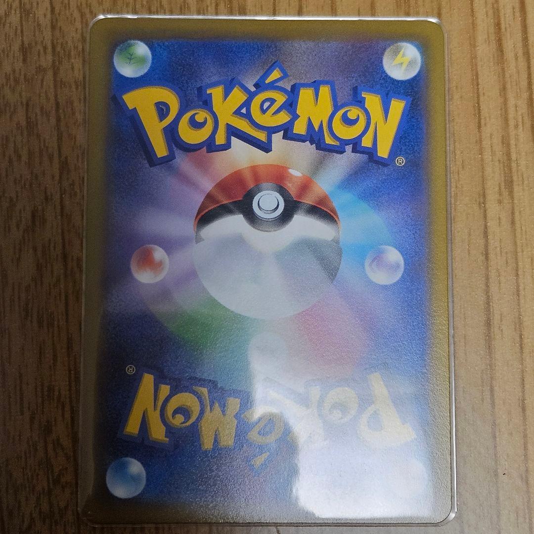 ポケカ スターミーV CSR S9a バトルリージョン 083/067