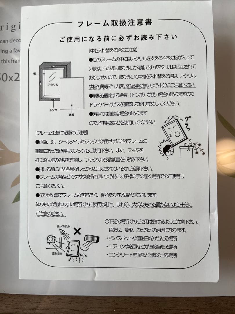 A.P.J ボックスフレーム250mm角　5個セット