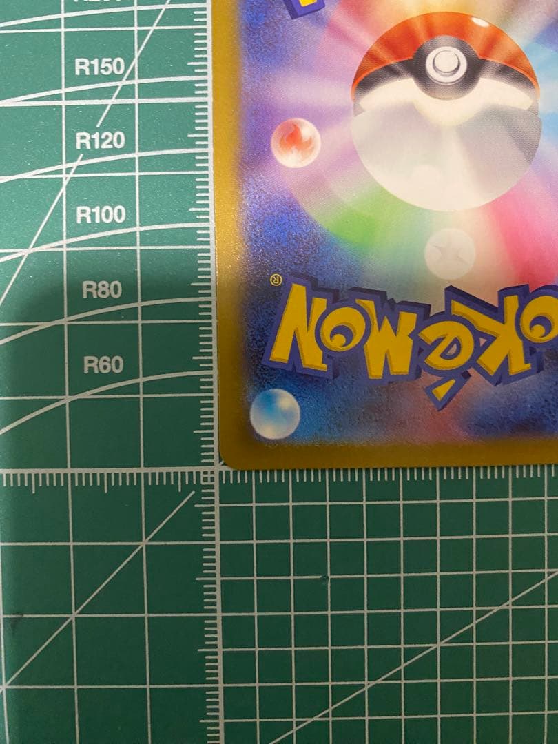 MEGAドリームex メガリザードンX ex MA