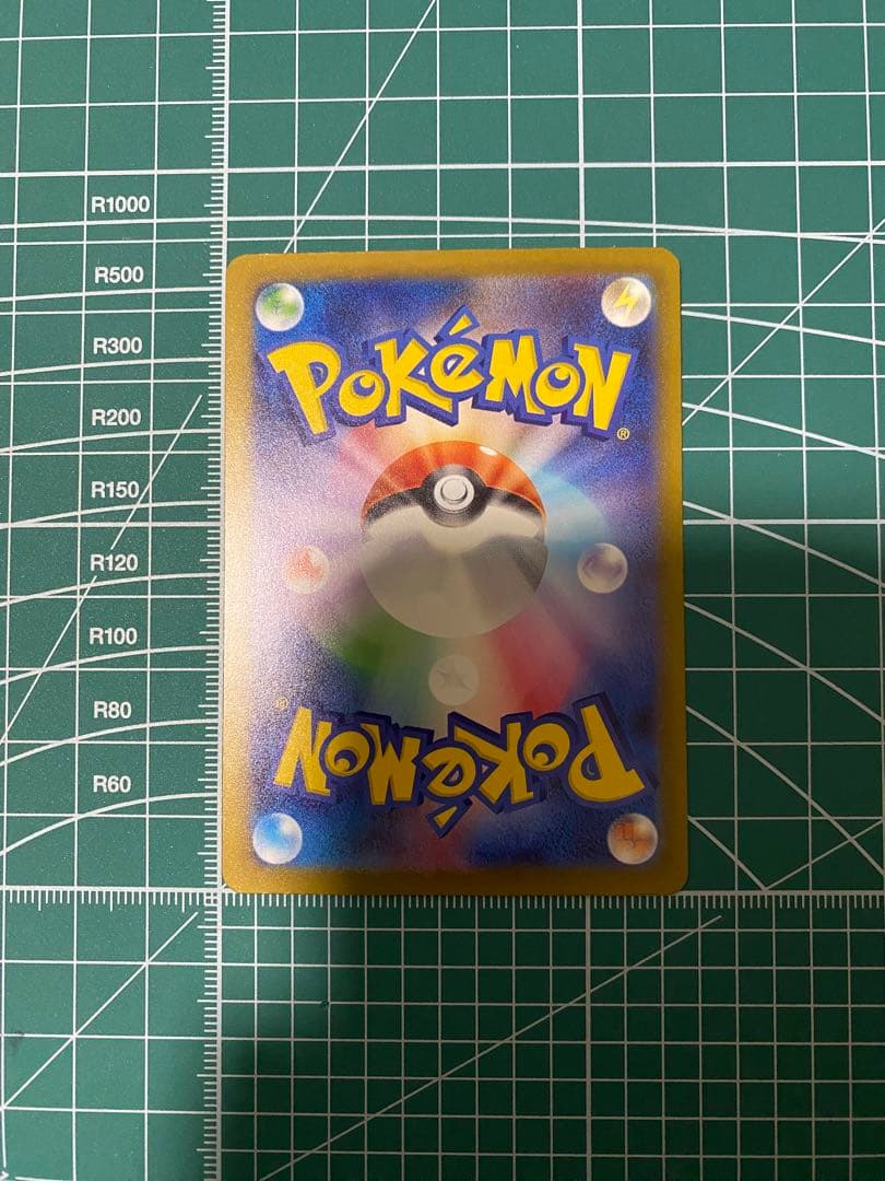 MEGAドリームex メガリザードンX ex MA