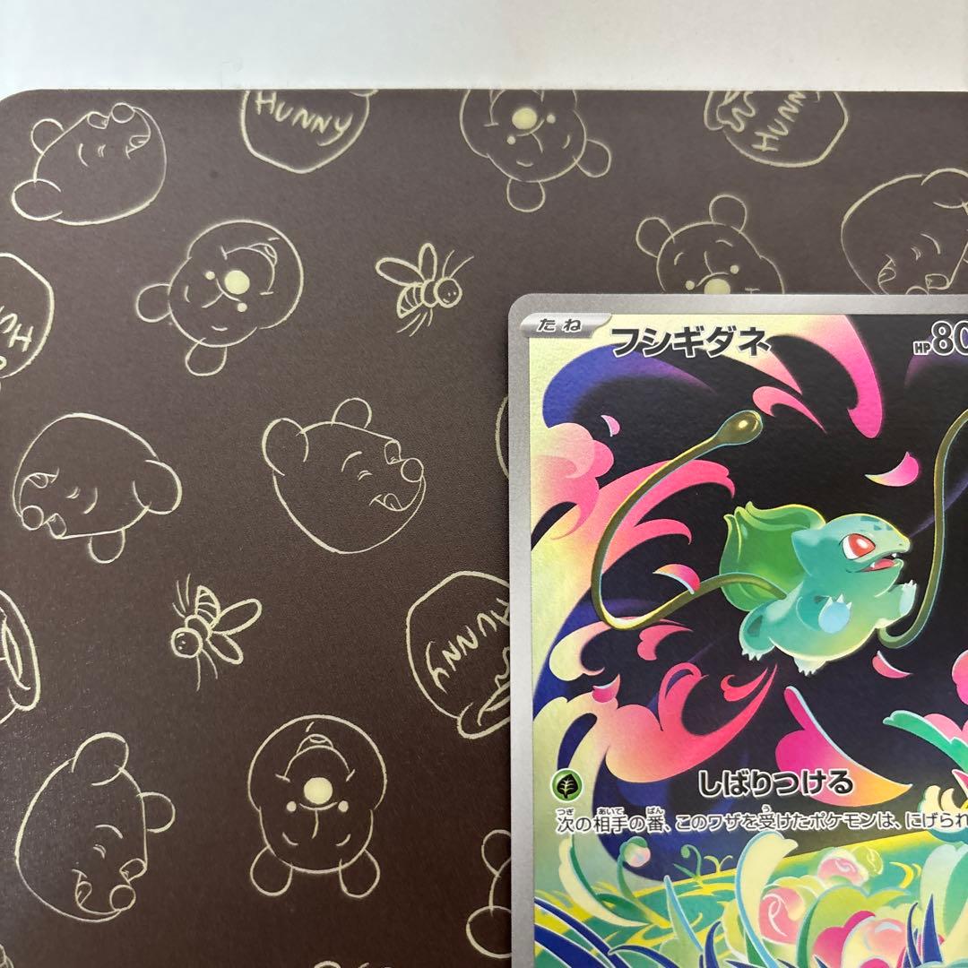 フシギダネ AR 064/063 - メルカリ