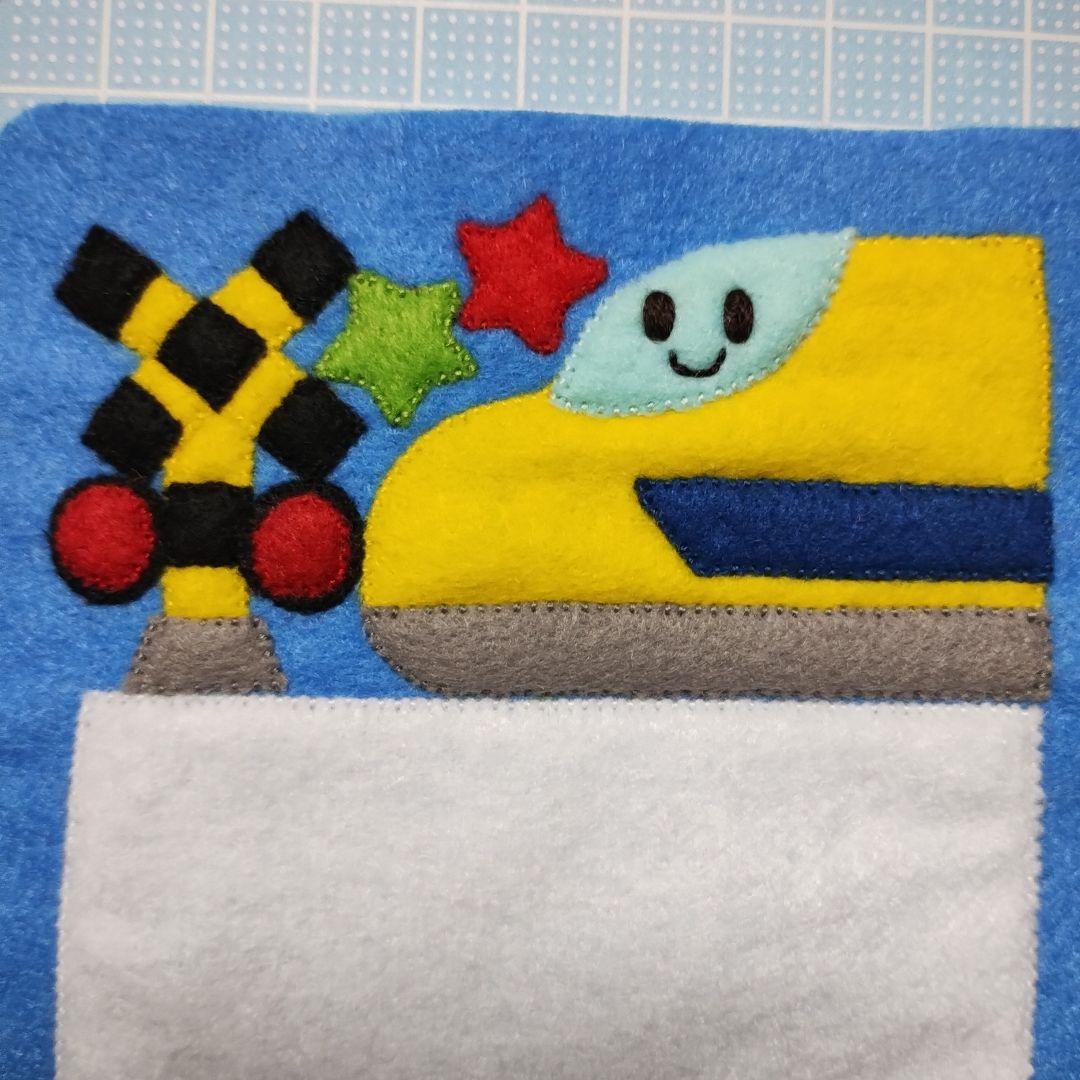 ☆ぷりん☆ページ★ドクターイエロー　新幹線　フェルト名札等