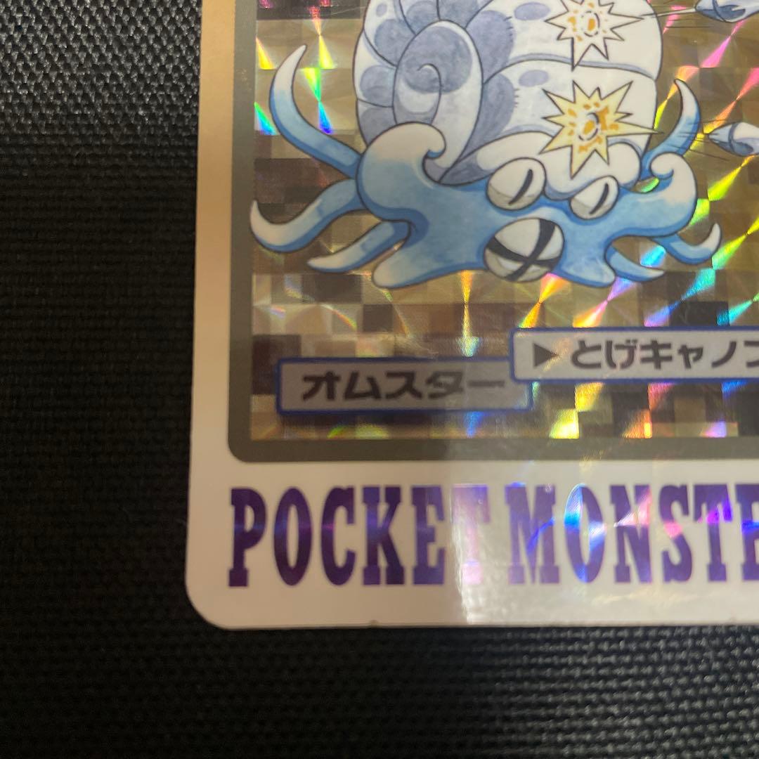 ポケモン オムスター 139 カードダス バンダイ - メルカリ