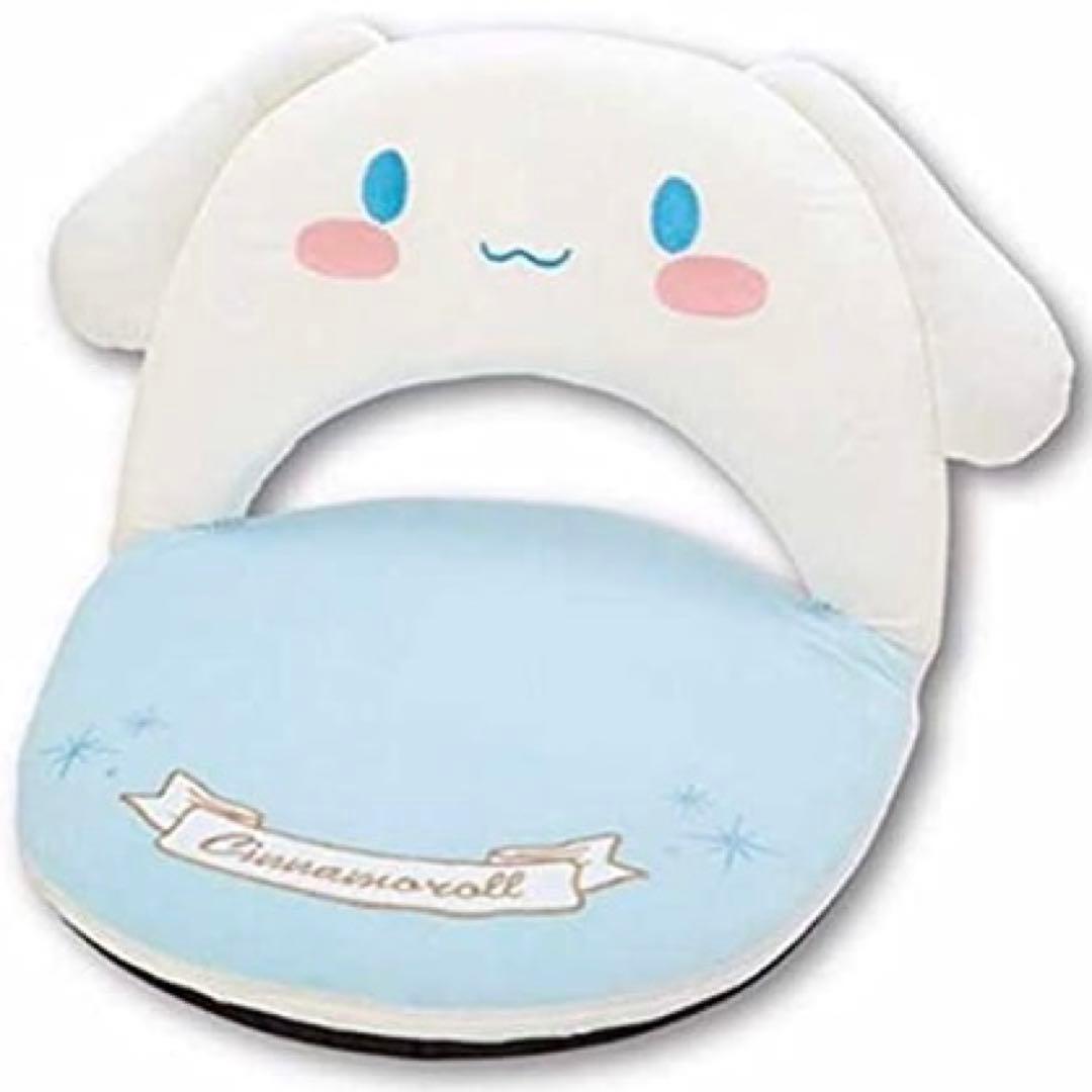 サンリオ 当りくじ シナモロール 座椅子 シナモン コンパクト イス