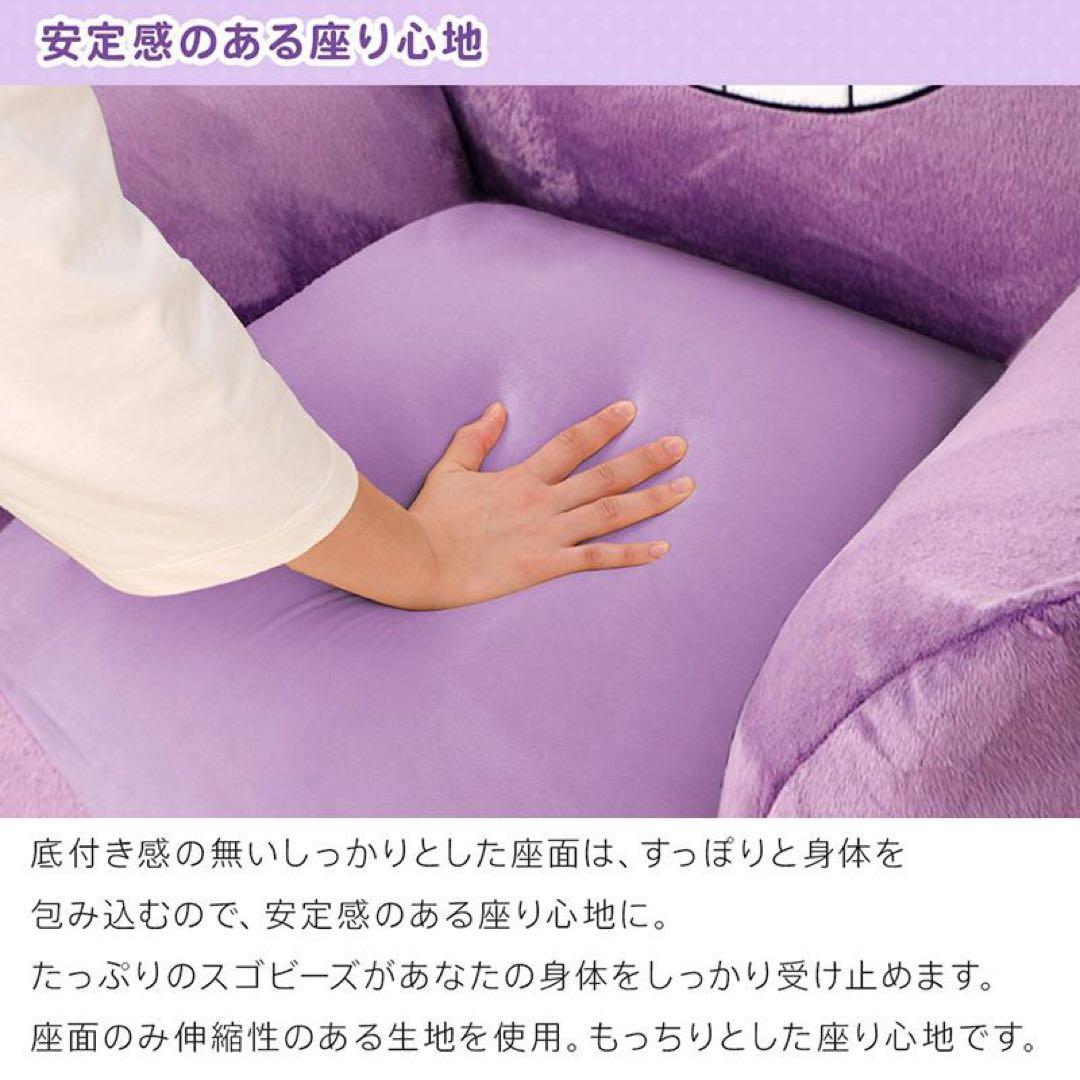 ゲンガー ポケモン ソファ ビーズソファ 一人掛け 日本製 pokemon