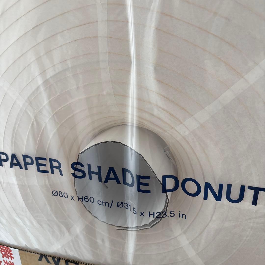 HAY PAPER SHADE DONUT / Φ80