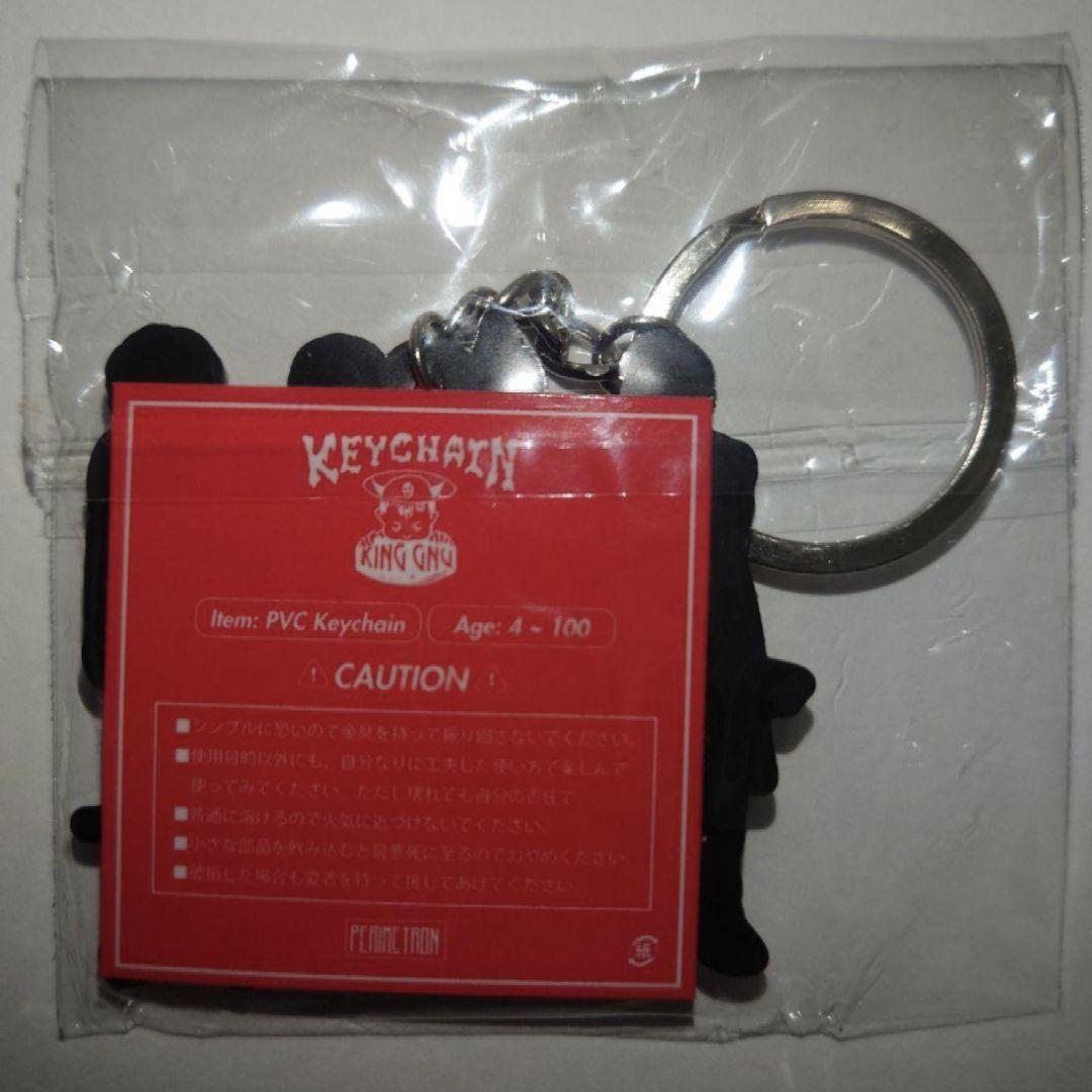 King Gnu キーホルダー ヌーミレパーク Teenager Forever - メルカリ