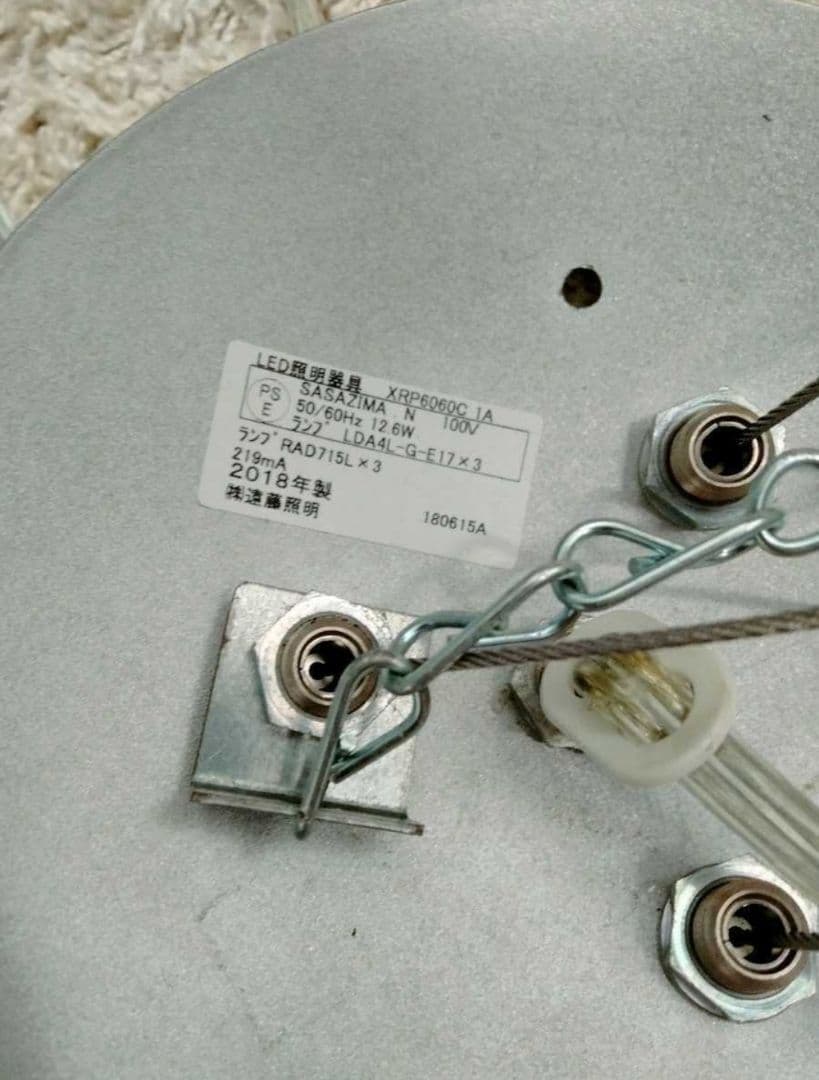 LEDペンダントライト1点 遠藤照明 XRP6060C【M‐2409TL7】