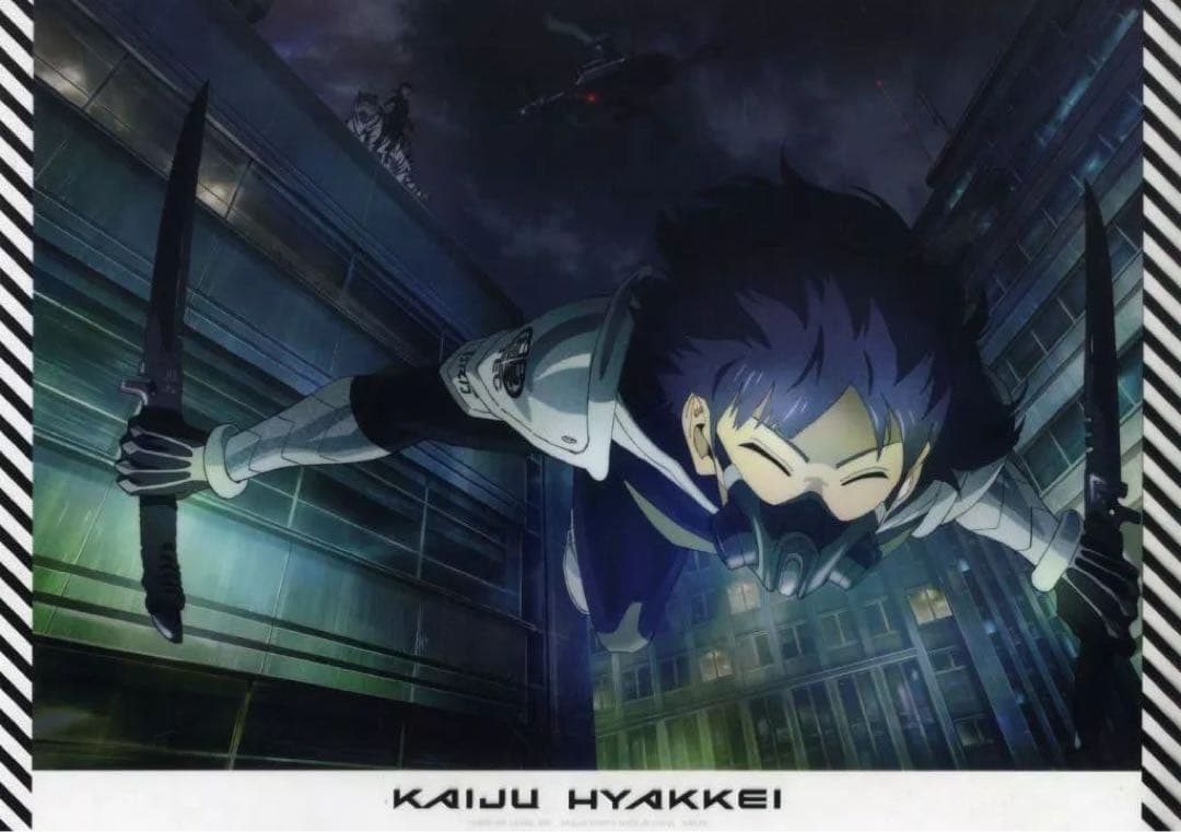 怪獣8号 一番くじ ラストワン賞 保科宗四郎 フィギュア ラストワンVer.