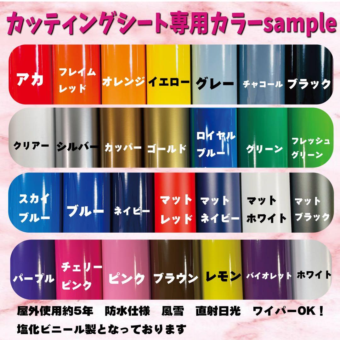 クオリティの高いオーダーカッティングステッカー