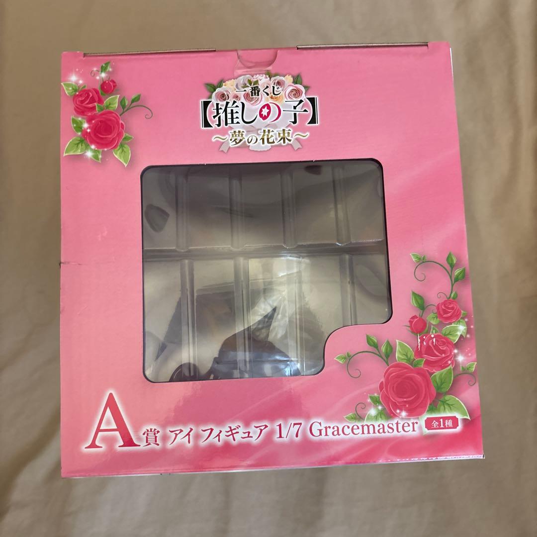 一番くじ【推しの子 】〜夢の花束〜A賞 星野アイ フィギュア - メルカリ