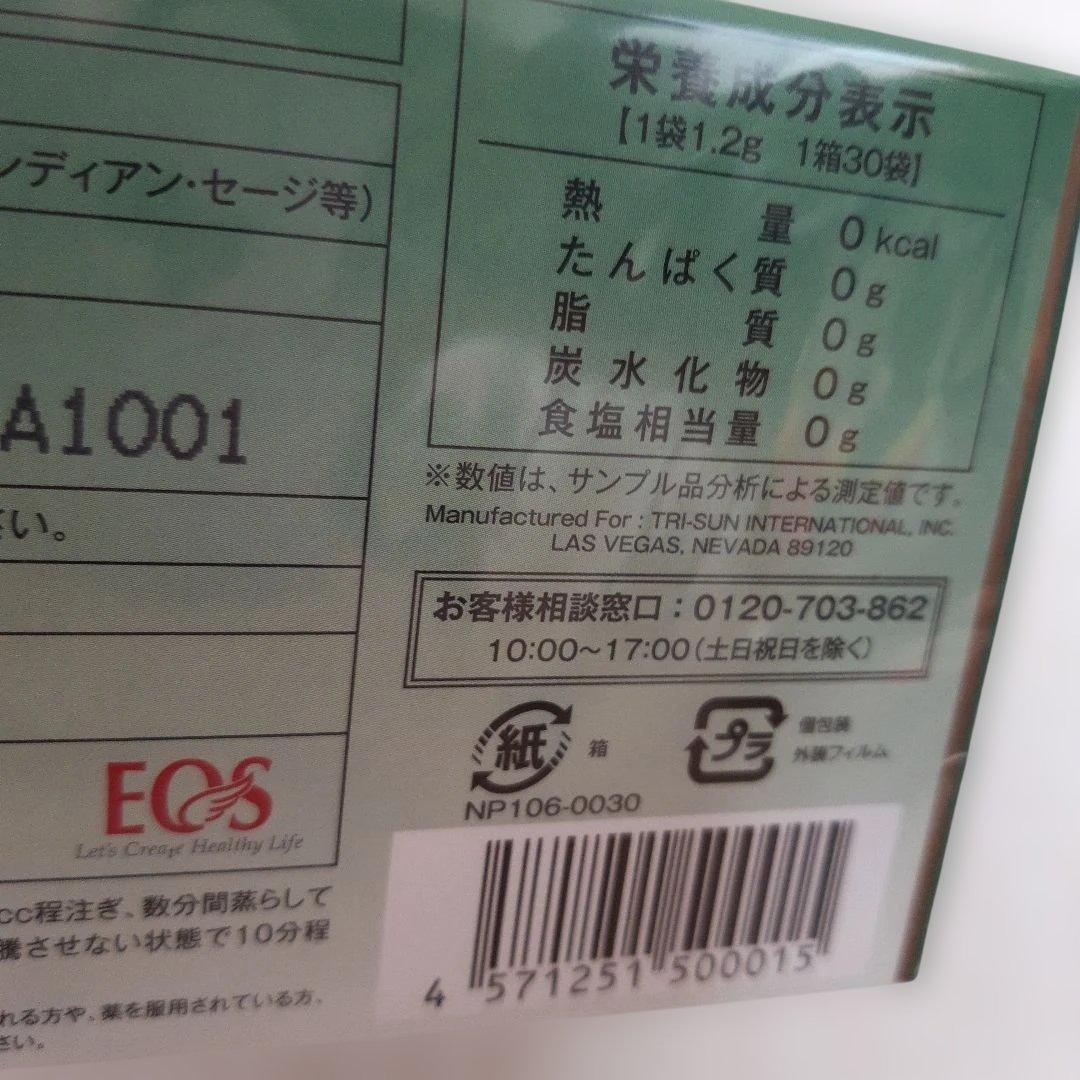 ジェイソン・ウィンターズ・ティー 30包　4箱