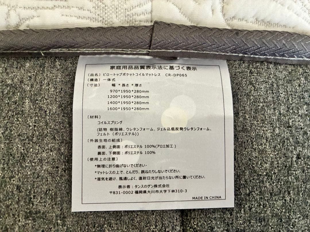 【喫煙&ペットなし・女性】Nuvola セミダブルスプリングマットレス 28cm