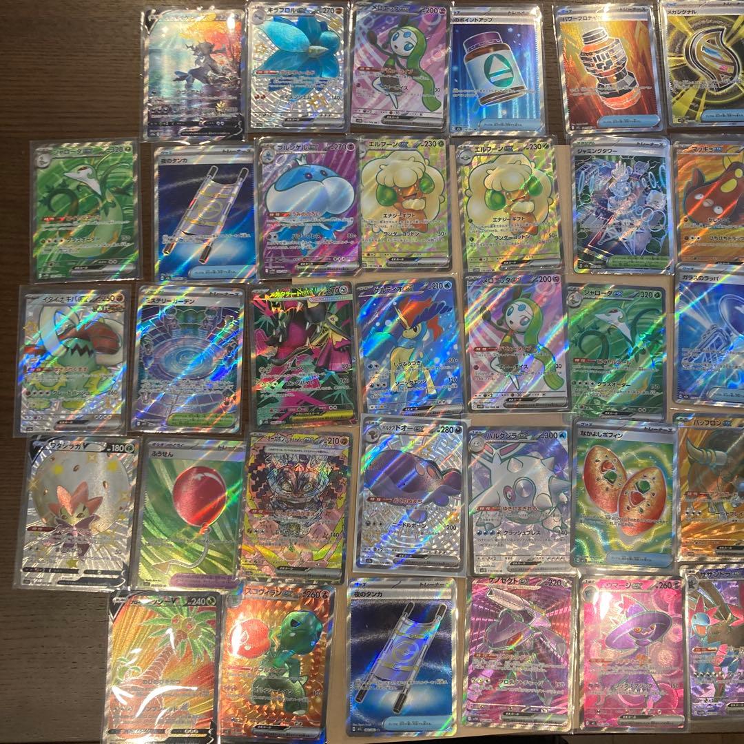 ポケカ SR .SSR まとめ売り38枚