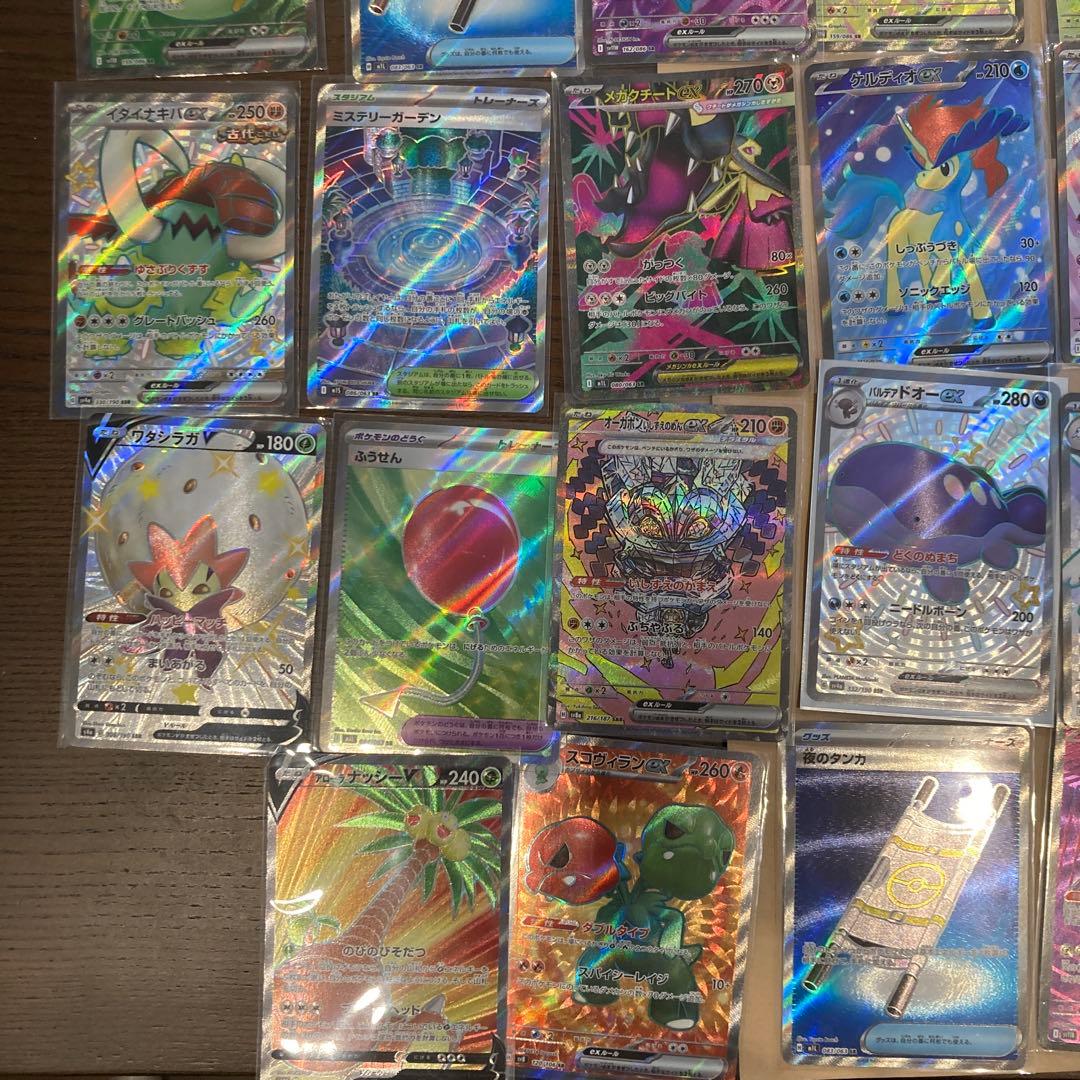 ポケカ SR .SSR まとめ売り38枚