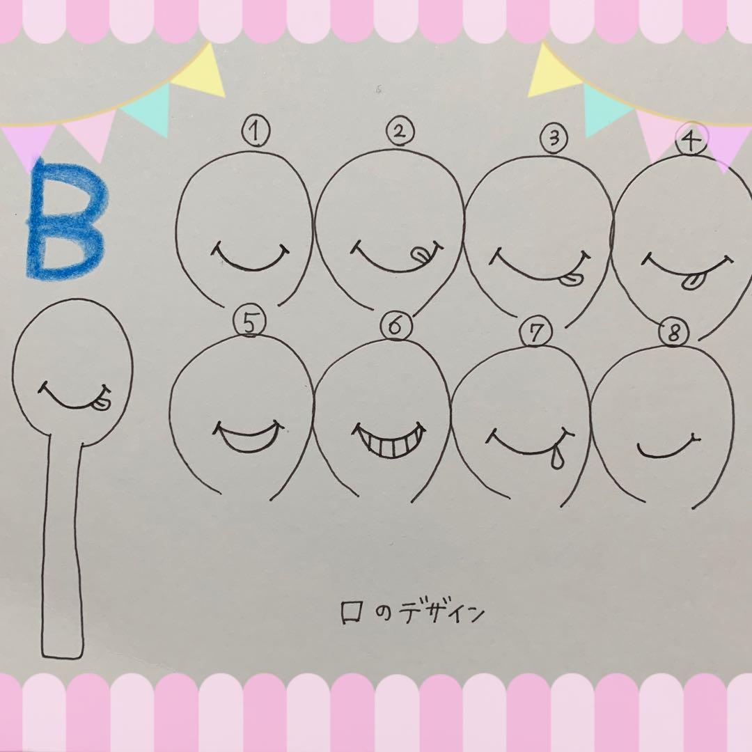 ♡tututu様ご確認♡