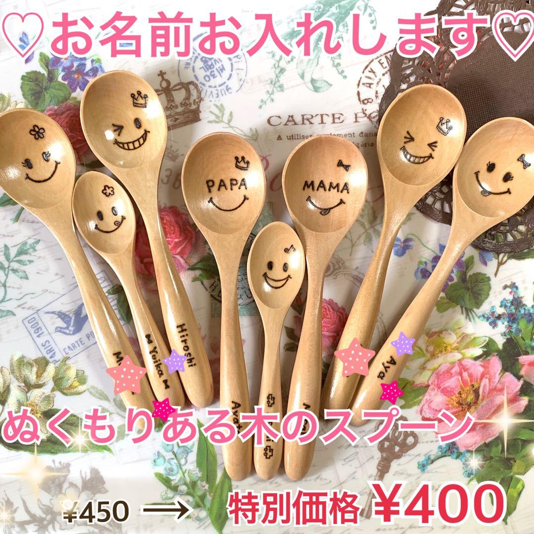 ♡tututu様ご確認♡