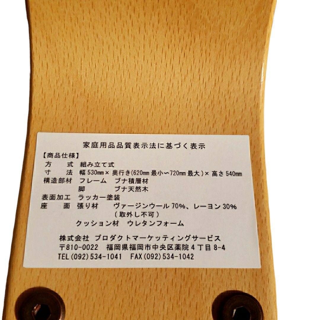 リボ バランスイージー バランスチェア ネイビー ブナ 姿勢矯正 北欧