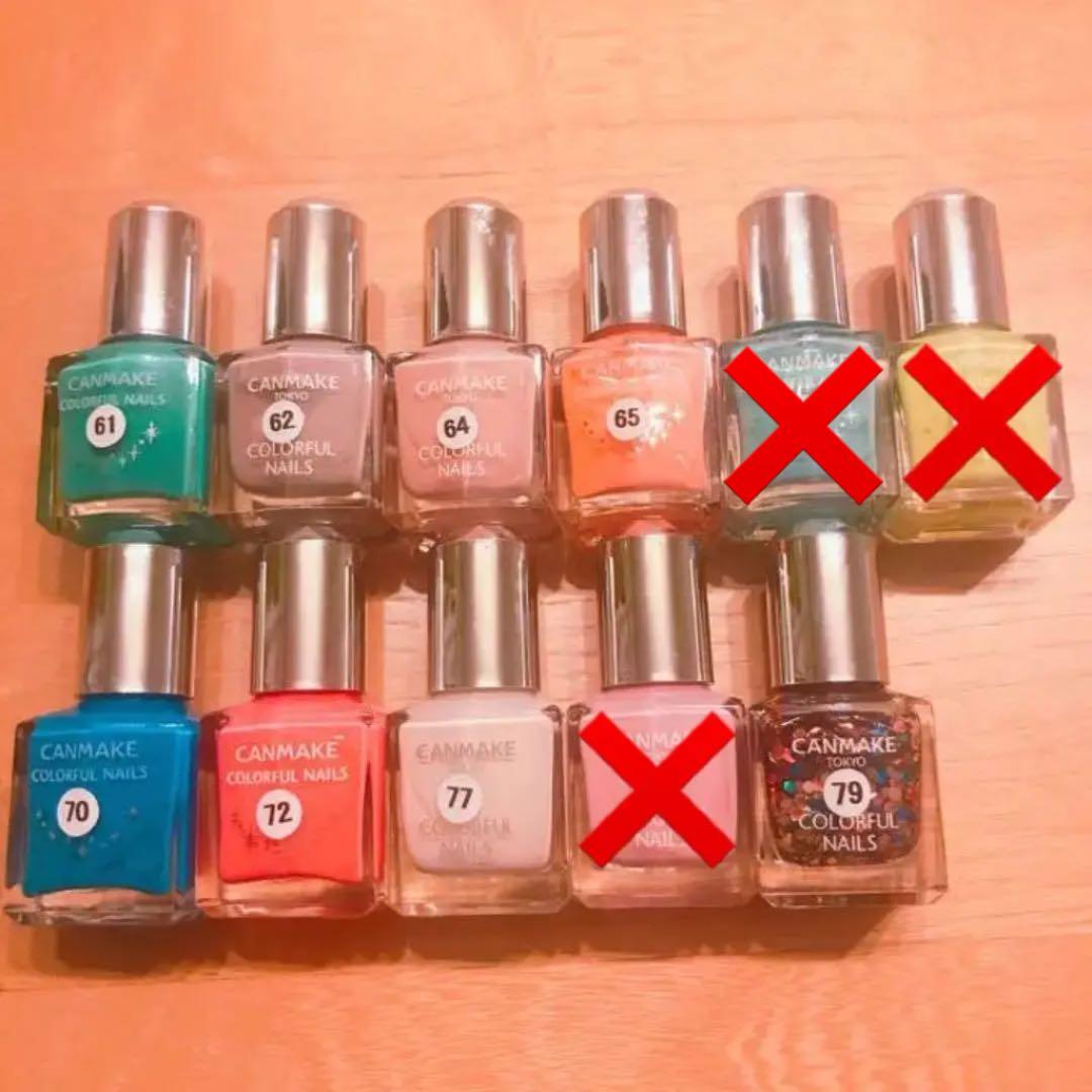 【送料込】CANMAKE キャンメイク ネイル