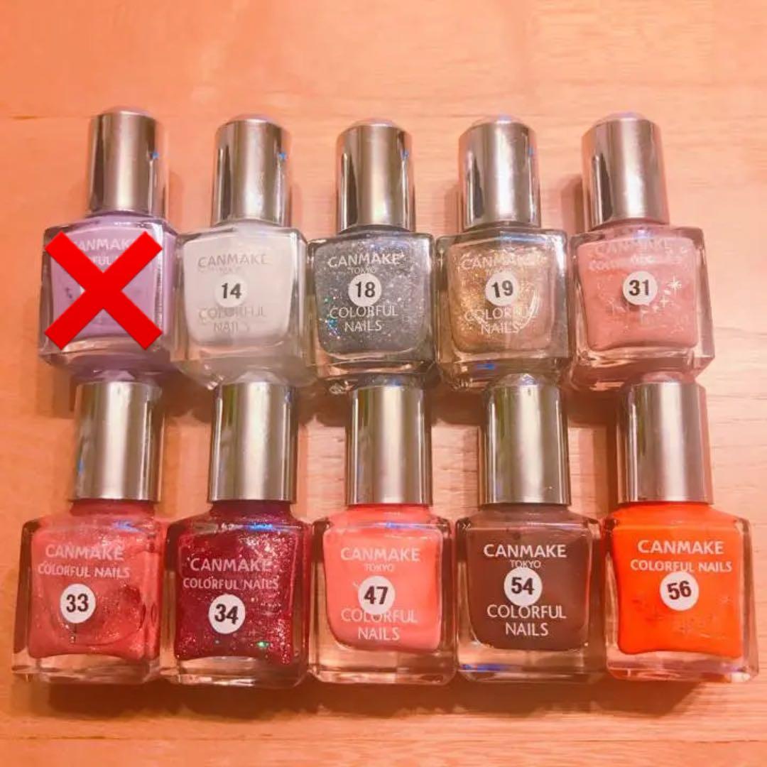 【送料込】CANMAKE キャンメイク ネイル