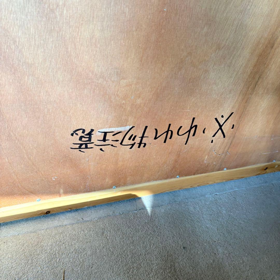 【直接引取OK】【福岡】 大型 姿見 全身鏡 鏡 アンティーク 北欧 壁掛け