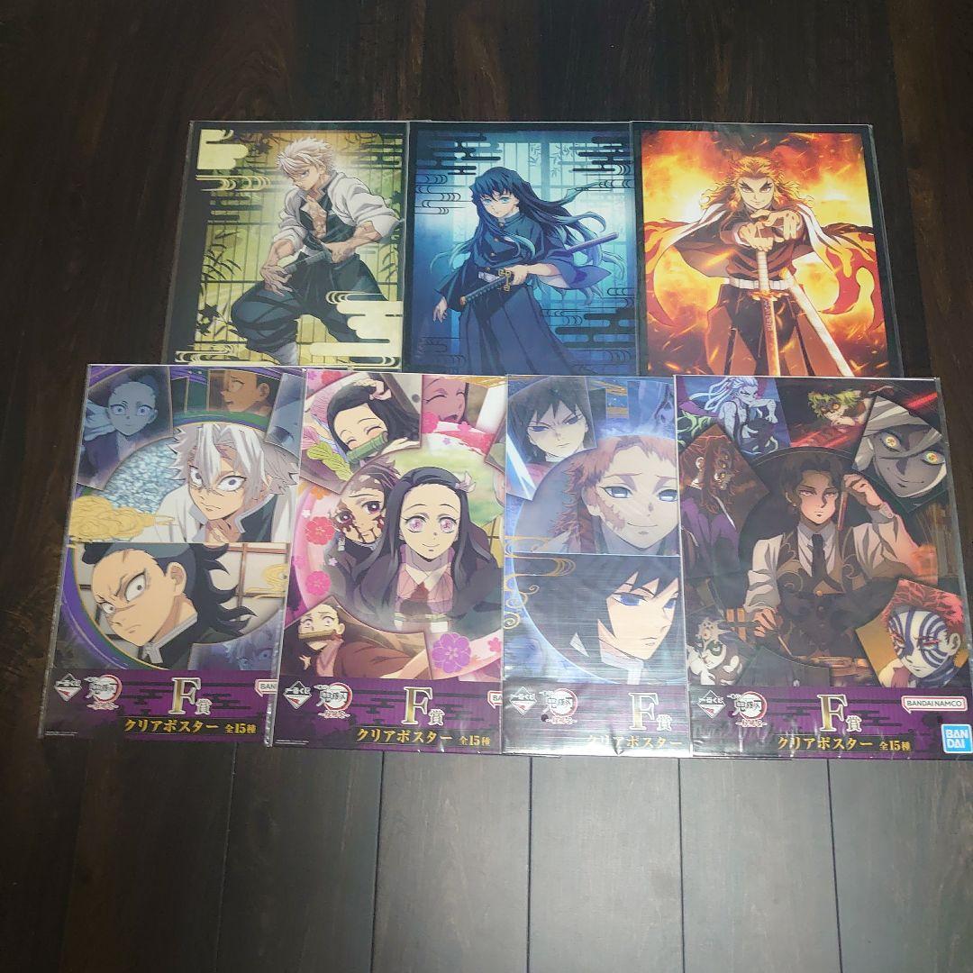 鬼滅の刃一番くじ〜柱稽古〜 E賞 クリアポスター A3サイズ 7枚セット