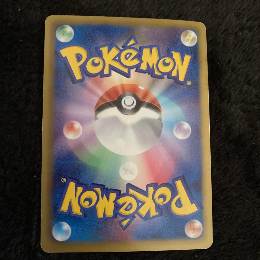 最終値下げ❗️ ピカチュウ　カード　２枚