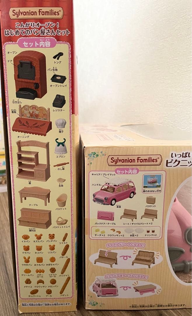シルバニア はじめてのパン屋さんセット ピクニックワゴン - メルカリ