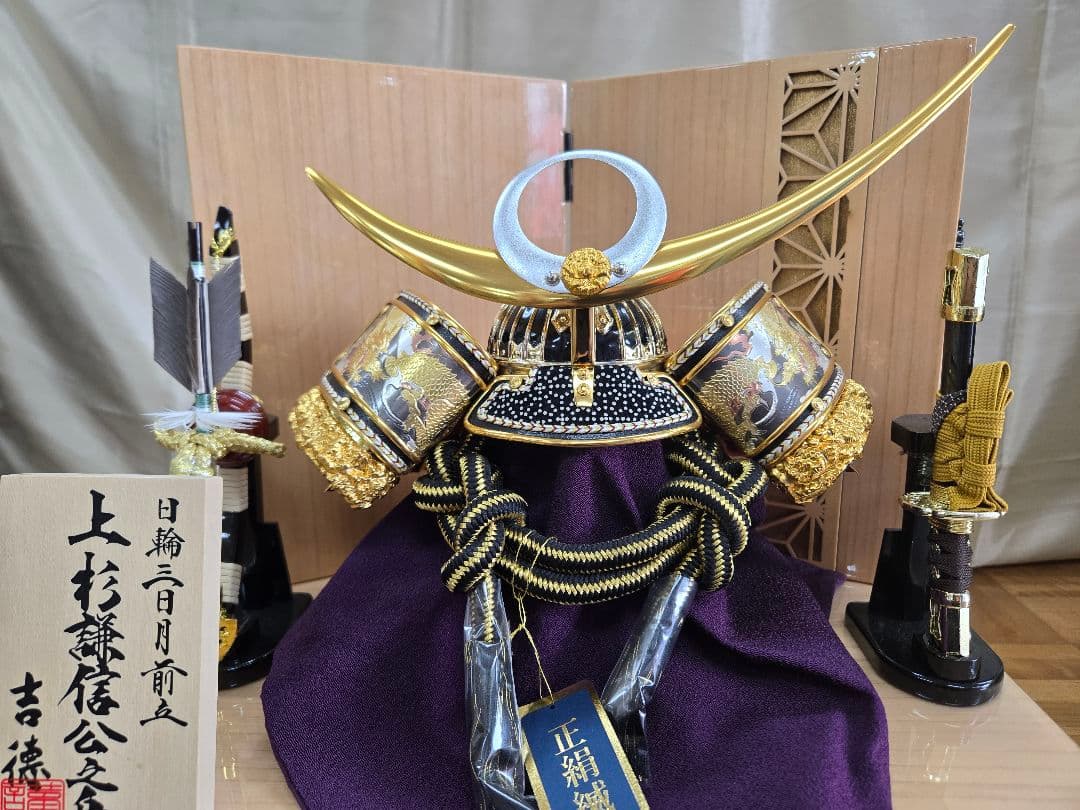 【展示品限り】五月人形　兜　上杉謙信　収納飾り　※閉店セール　S3