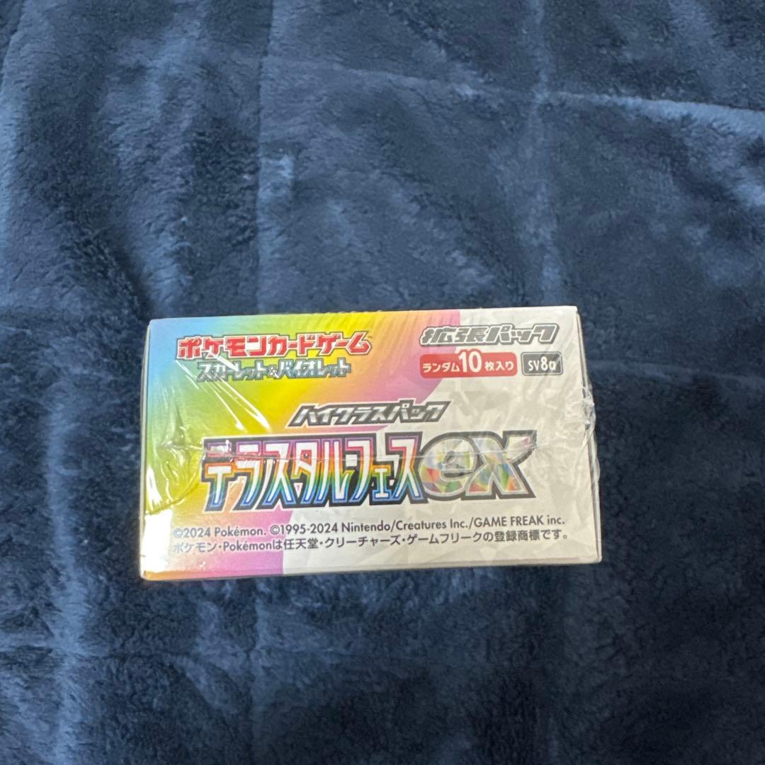 【コロ】ポケモンカード テラスタルフェスex 未開封BOX