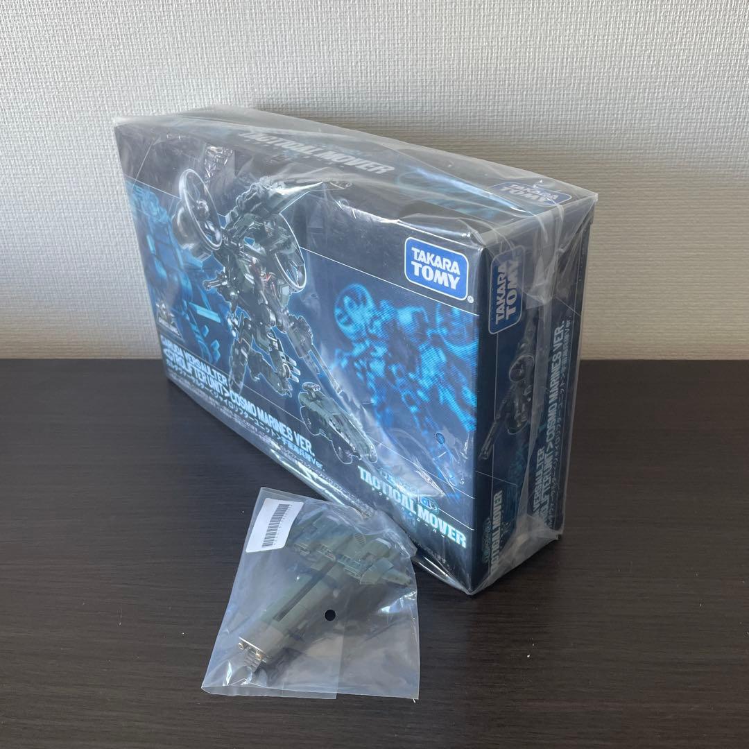 ダイアクロン　ガルダヴァーサルター　ジャイロリフターユニット　宇宙海兵隊Ver.