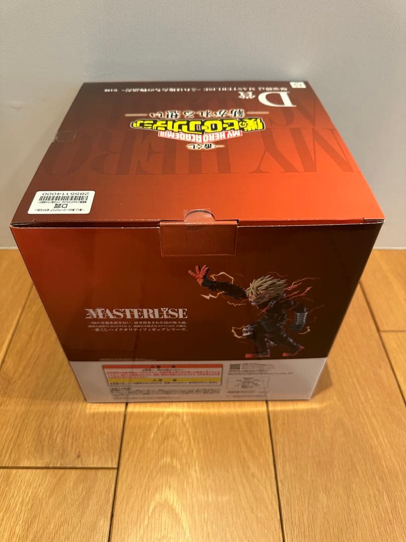 【24時間以内発送】一番くじ ヒロアカ　紡がれる思い　D賞 爆豪勝己