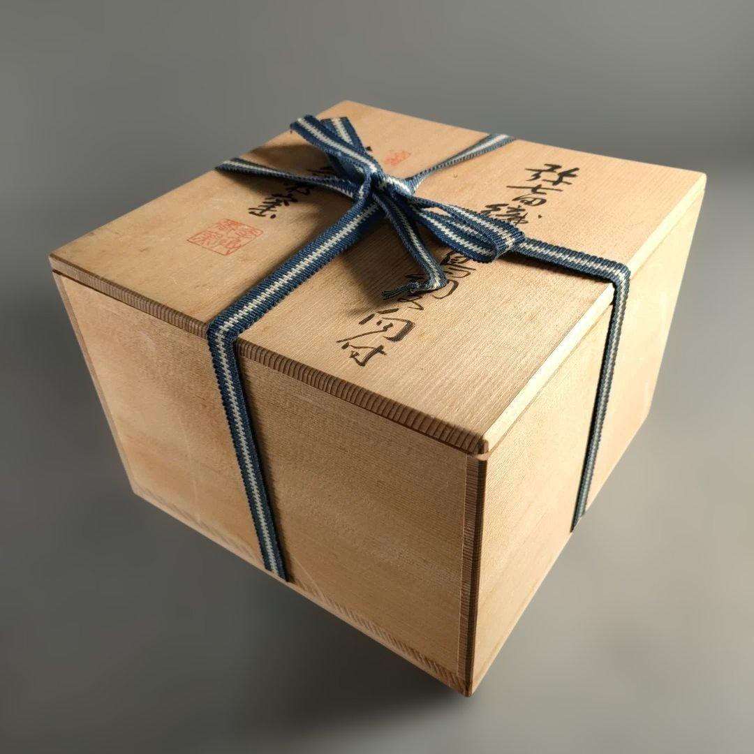 A1358-6/幸兵衛窯/加藤卓男/弥七田織部鳥網向付5客/共箱/飾皿/懐石道具