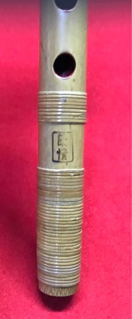 横笛275 篠笛/蘭情　4本調子　中古品