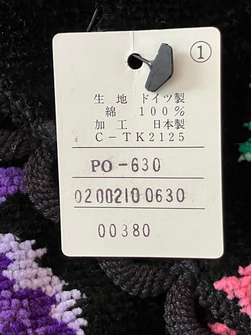 新品未使用 FEILER フェイラー シュニール織　 花柄 エプロン