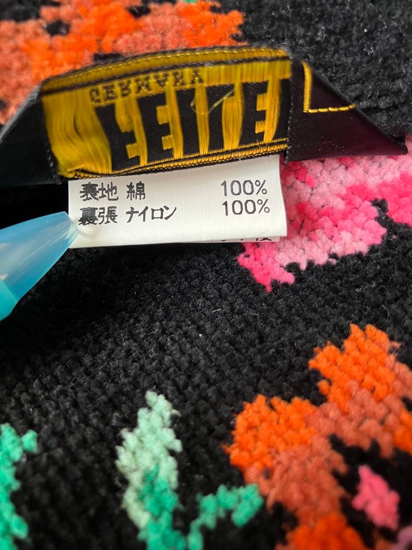 新品未使用 FEILER フェイラー シュニール織　 花柄 エプロン