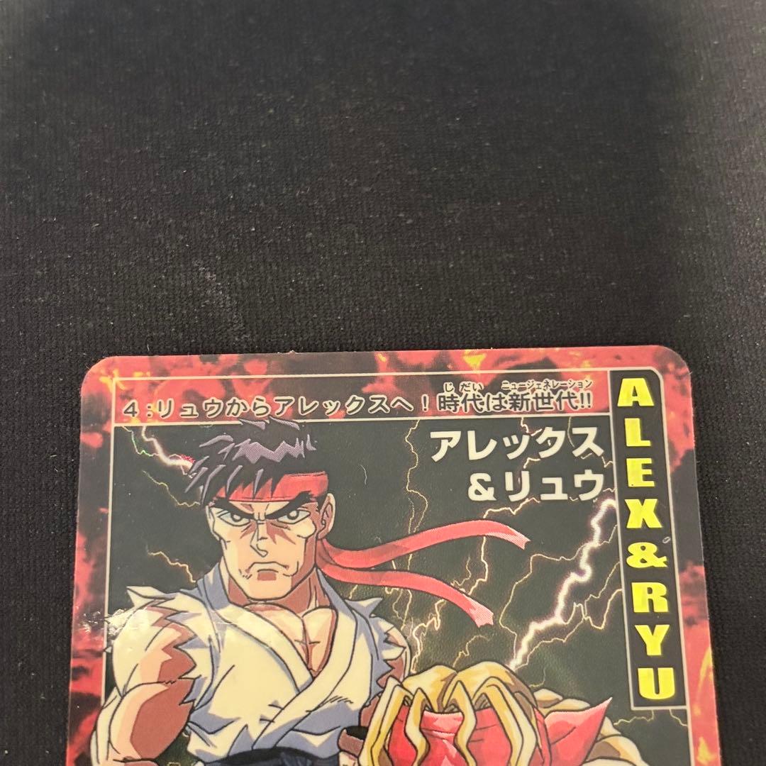 ストリートファイター アレックス&リュウ カード - メルカリ