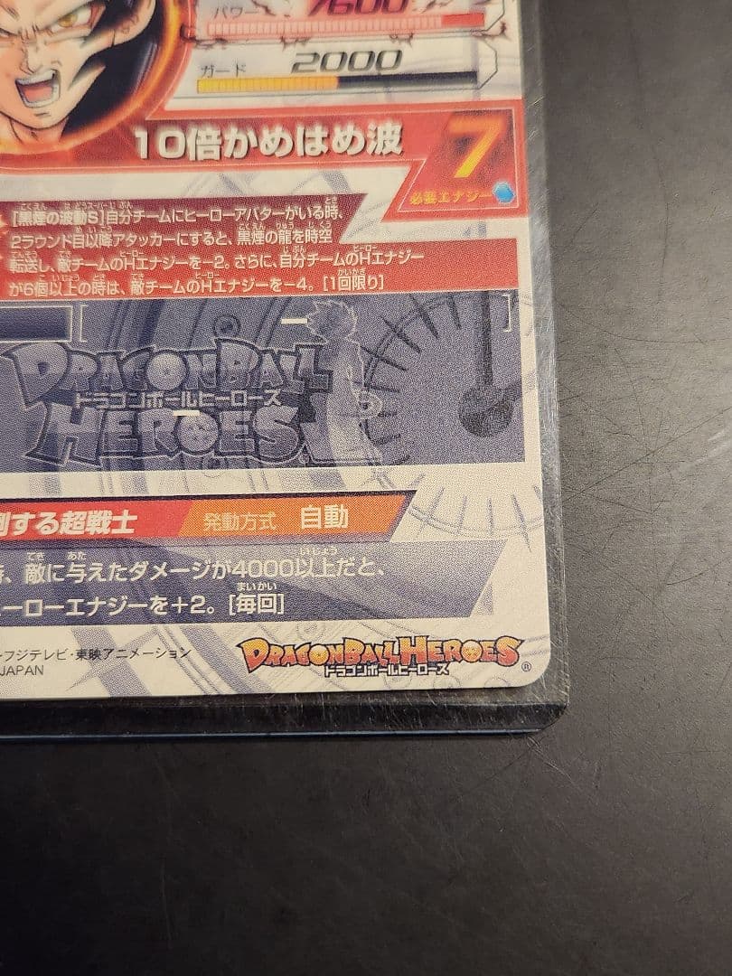 ☆ 孫悟空GT HJ3-SEC2 美品 ☆