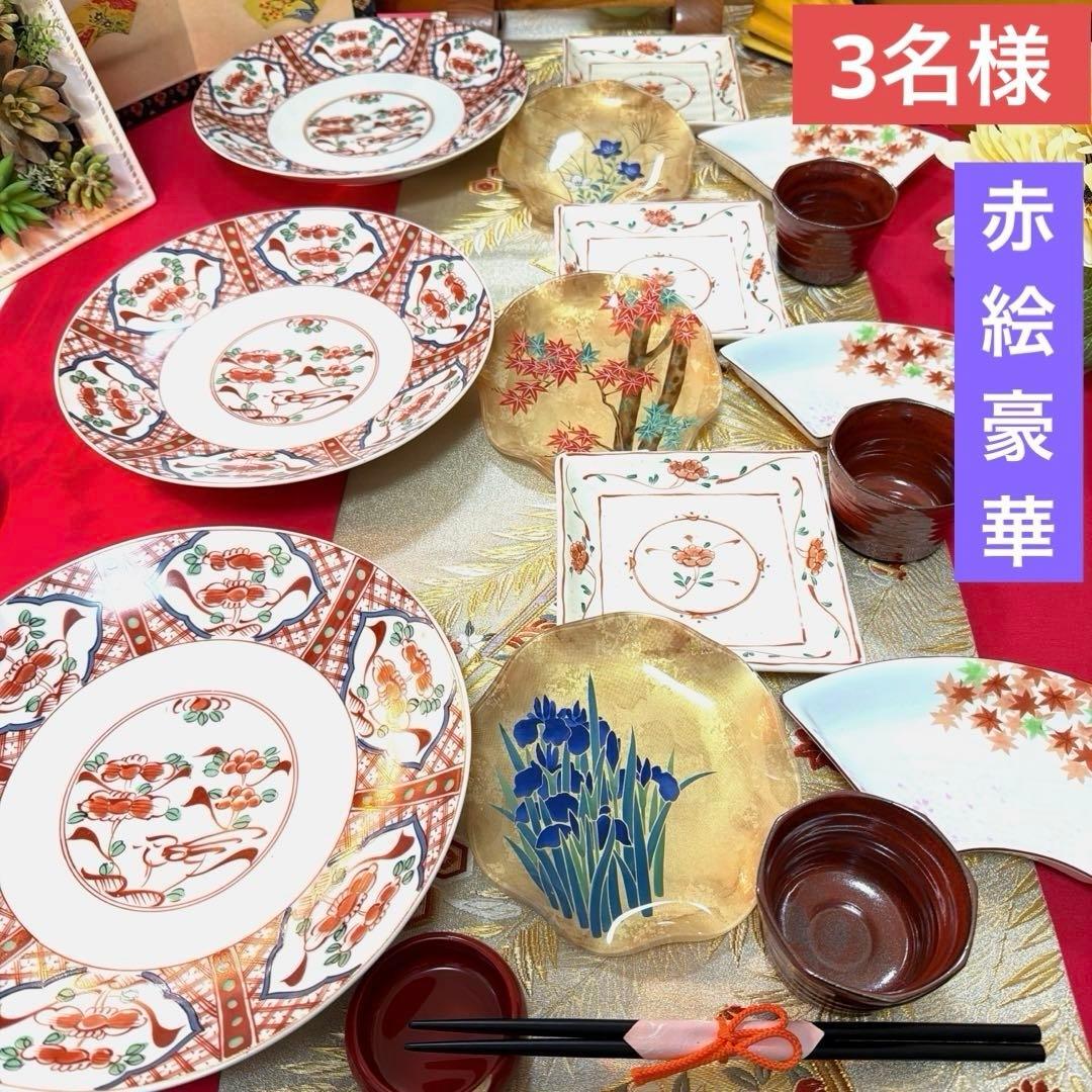 たち吉 扇型皿南風窯ガラス製絵違いkimijima yukiko No.5-10