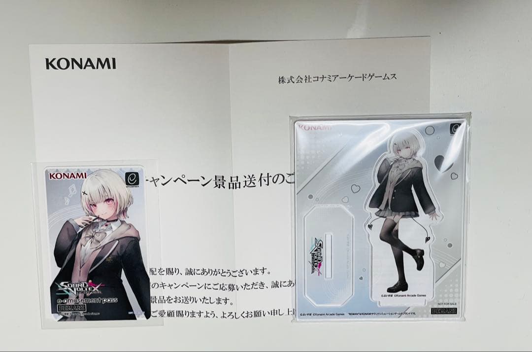 空澄セナ×SDVX e-amusement pass & アクリルスタンド - メルカリ