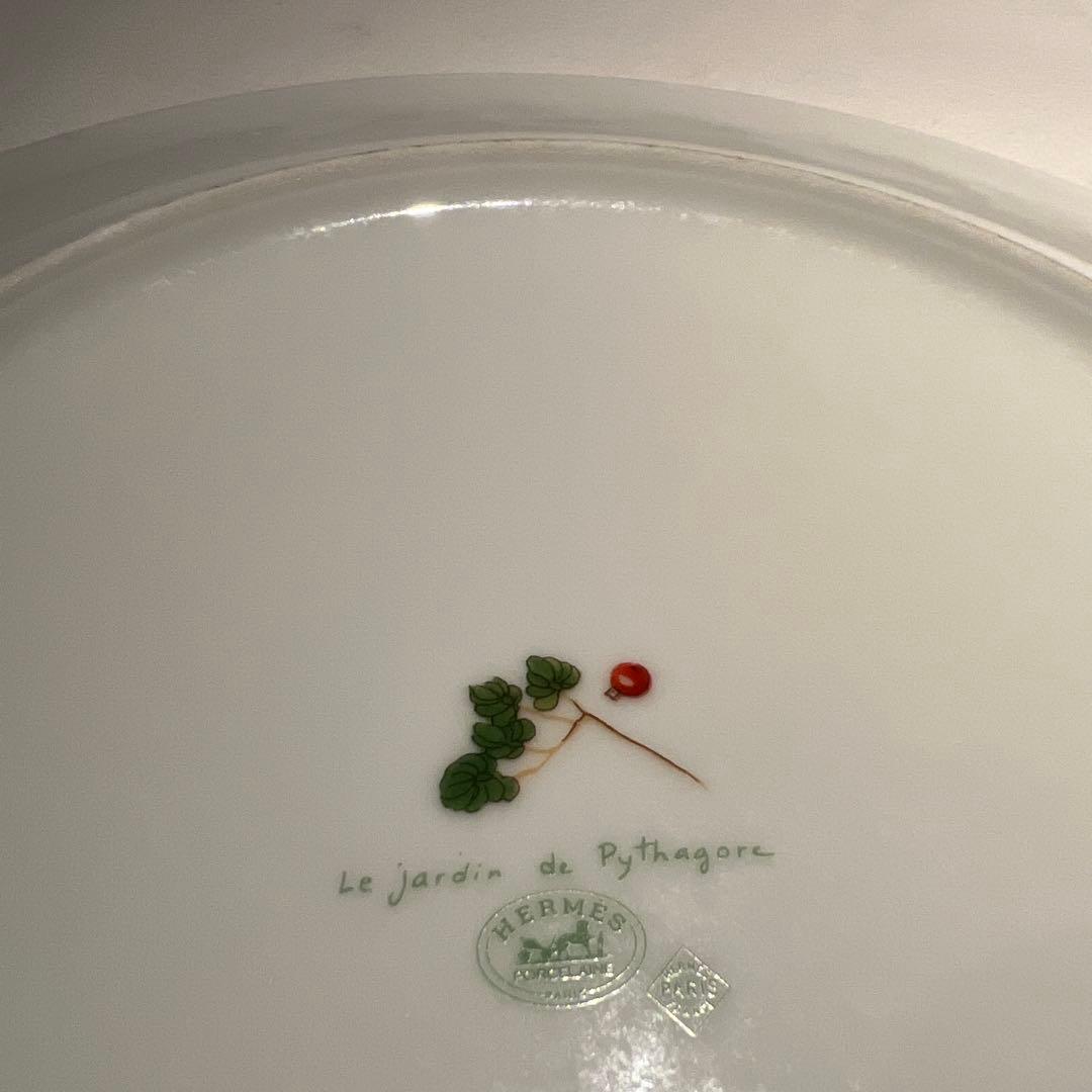 27.5cm エルメス　ピタゴラスの庭　ディナープレート　大皿美品　廃番品
