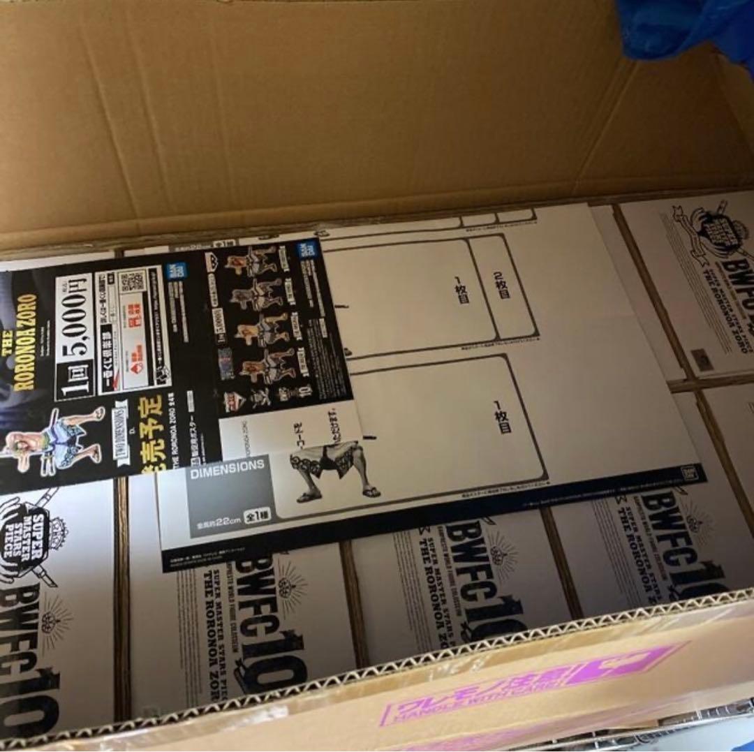 ゾロ十郎 SMSP BWFC 1ロット （10品） - メルカリ