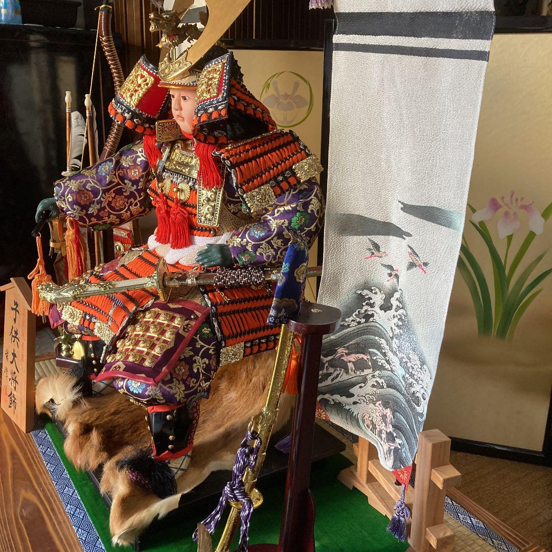 五月人形　正絹鎧着用　子供大将飾　紫峰作