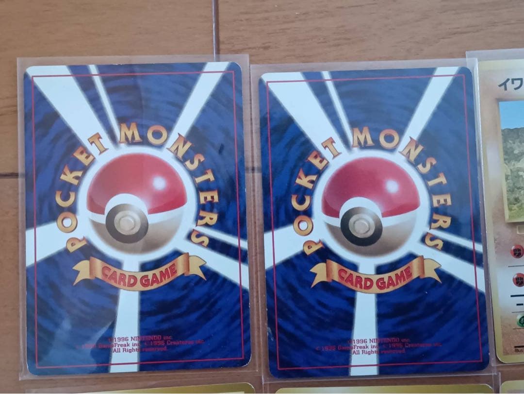 ポケモンカード　旧カード初版