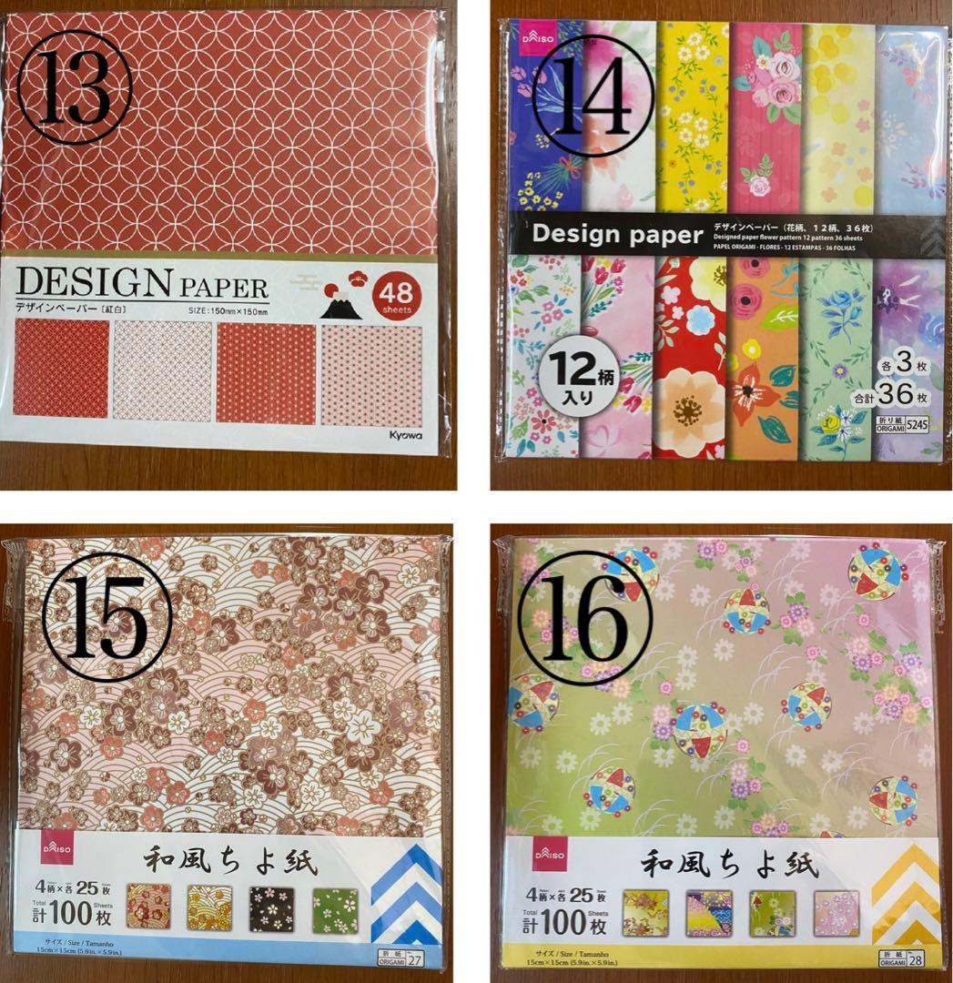 折り鶴 オーダー 受付中