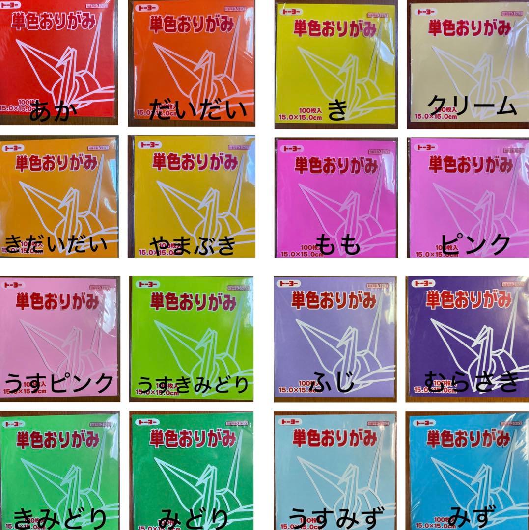 折り鶴 オーダー 受付中