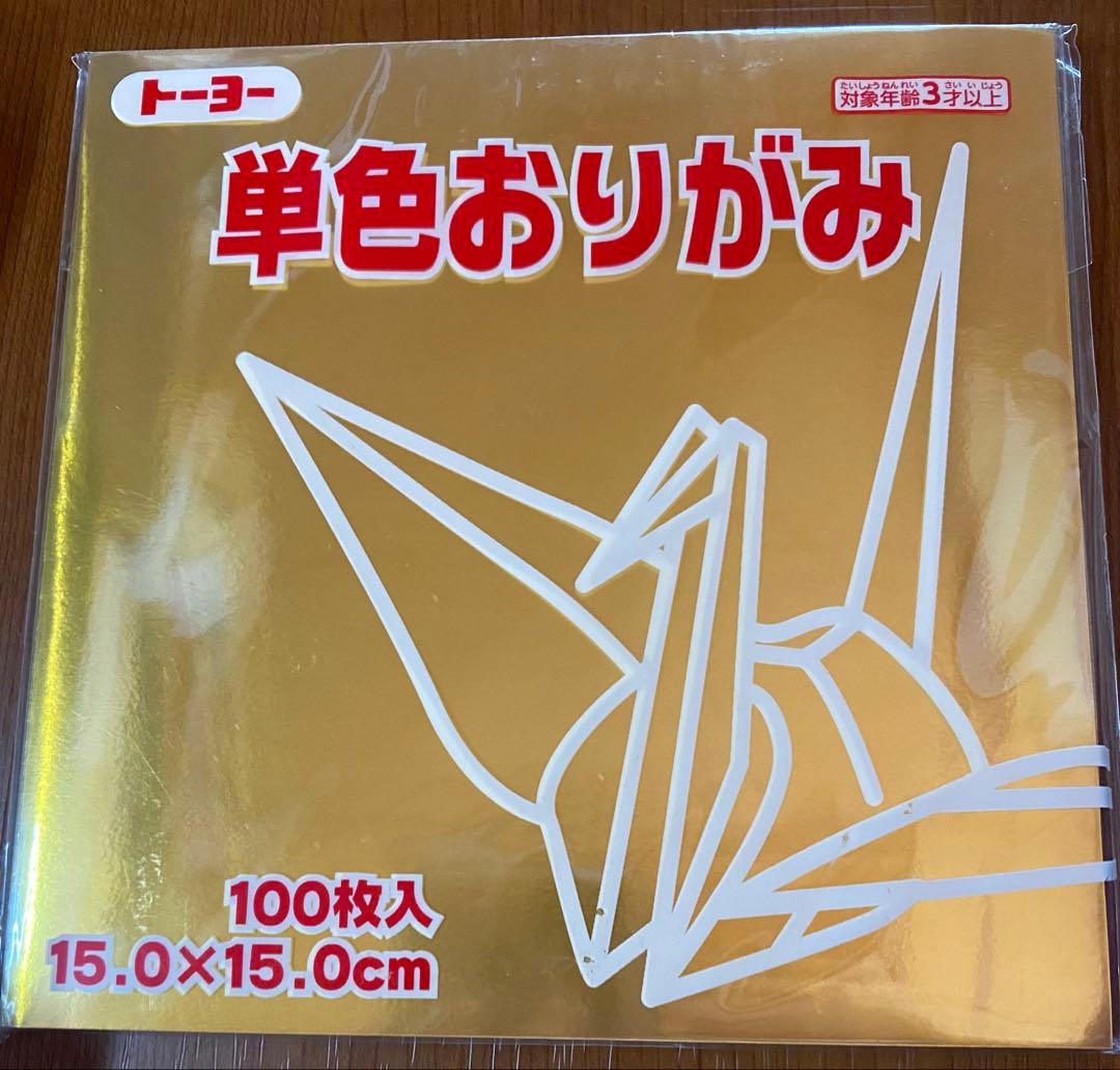 折り鶴 オーダー 受付中