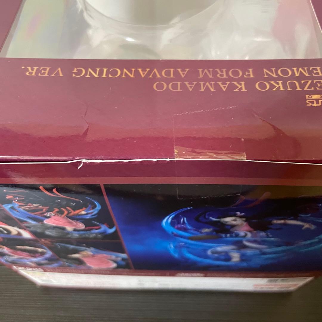 【匿名配送】フィギュアーツZERO 竈門禰豆子 鬼滅の刃