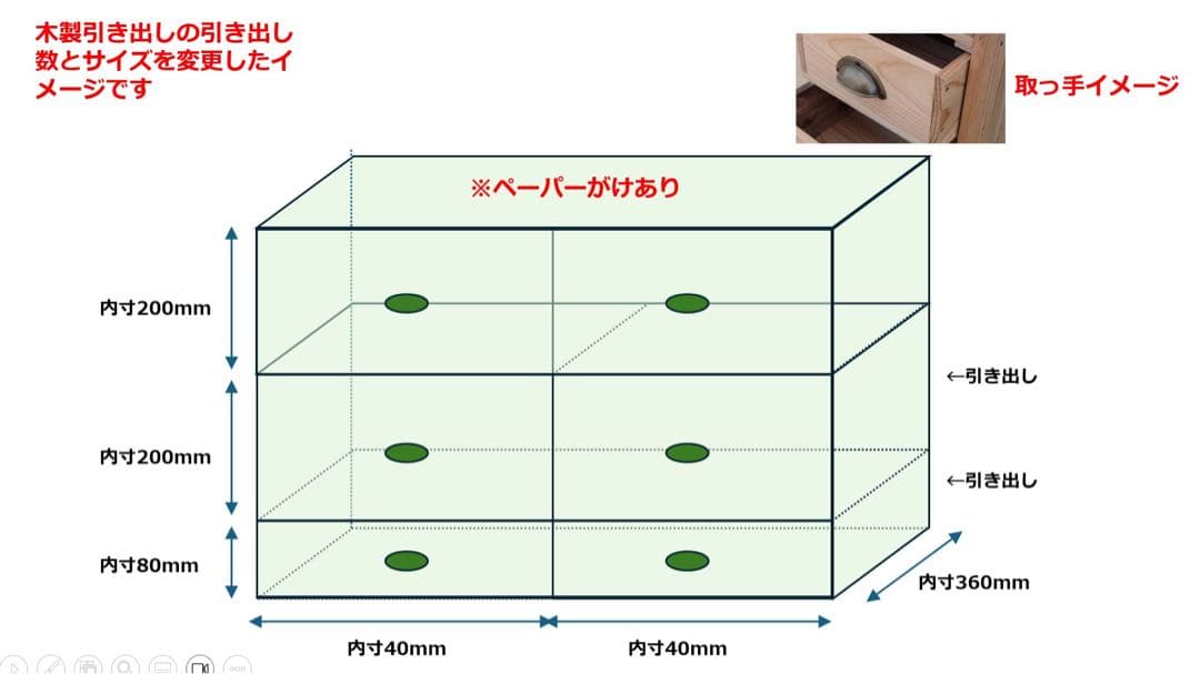 ⭕️専用⭕️家具サイズ
